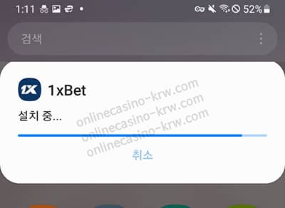 1xbet_android_app03